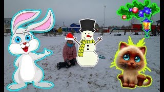 Новогодние Истории...Ищем сбежавшего кролика ..гоняемся за кошками и лепим снеговика + салют ;)