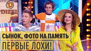 Еврей с сыном разводят туристов на пляже – Дизель Шоу 2018 | ЮМОР ICTV