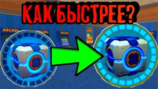 КАК БЫСТРO НАКОПИТЬ НА КОНТЕЙНЕР - Hide Online