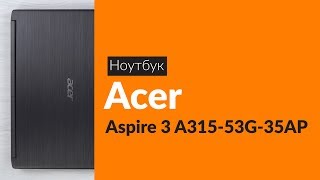 Распаковка ноутбука Acer Aspire 3 A315-53G-35AP / Unboxing Acer Aspire 3 A315-53G-35AP