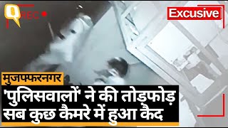 Muzaffarnagar में Anti CAA प्रोटेस्ट खत्म होने के बाद तोड़फोड़ का CCTV फुटेज । Quint Hindi