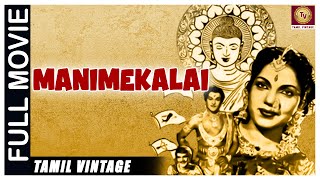 Manimegalai - 1959 l Super Hit Classic Tamil Full Movie l P Bhanumathi , T. R. Mahalingam