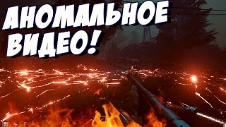Аномальный ранний доступ! Первый взгляд игры Beyond Despair