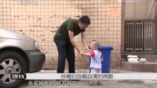 一场自编自演的闹剧【夜线  20150811】