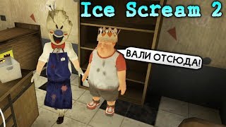 ? Мороженщик Род попал в Секретное Логово - Ice Scream Episode 2 Айс Крим 2