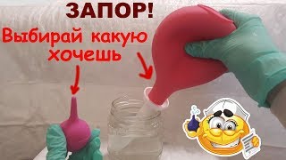 Что же ДЕЛАТЬ когда у тебя ЗАПОР?/Все ОЧЕНЬ ПРОСТО/Доктор Уткин знает что делать!