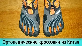 Ортопедическая обувь для рукожопых мастеров