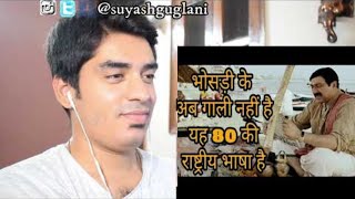 REACTION:Mohalla Assi - Official Trailer | Sunny Deol, Sakshi Tanwar & Ravi Kishan