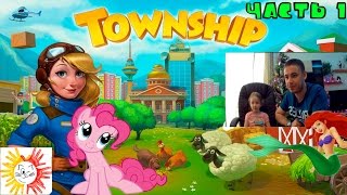 ТАКОЙ ФЕРМЫ НЕ ВИДЕЛ НИ КТО!!// Township ANDROID// ферма на андроид