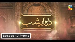 Deewar e Shab - Episode #17 Promo | HUM TV | Drama