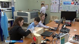 Во всём мире отмечается День детских изобретений