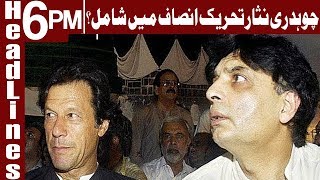 Imran Khan invites Chaudhry Nisar to join PTI - Headlines 6 PM - 19 April 2018 - Express News