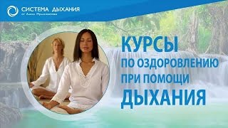 Как убрать гипертонию, астму, диабет, лишний вес за кратчайший срок?!