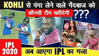 IPL 2020 Auction | Virat Kohli vs Kesrick Williams | After notebook Celebration Ind vs WI T20 Series