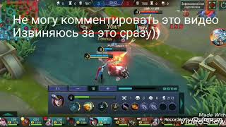 Гайд на Иритель. Mobile Legends учимся играть на Иритель