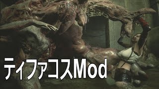 【RE:2 ryona】ティファコスクレアにぶっかけリョナ