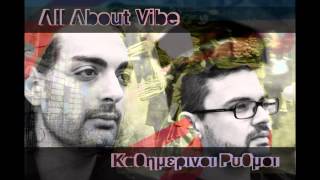 ALL ABOUT VIBE (A.A.V) - ΚΑΘΗΜΕΡΙΝΟΙ ΡΥΘΜΟΙ (+Στιχοι)