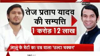 Bihar polls: Lalu's younger son claims to be older than elder brother