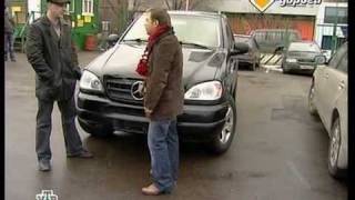 Секонд Тест Mercedes-Benz ML 320