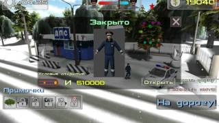 Traffic cop simulator 3D