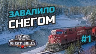 #1 первичное потребление в городах и суровая зима - Railway empire - The Great Lakes