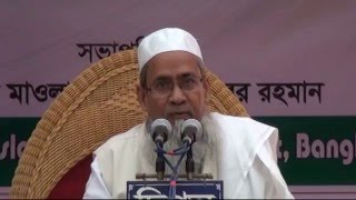 jamea madania islamia kazir bazar sylhet