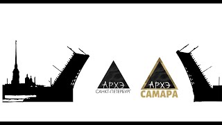 Культурно-просветительский центр "Архэ"
