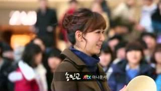 JTBC 행복자판기 이벤트 in 영등포 타임스퀘어 2013.01.26