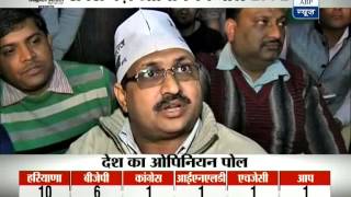 ABP News nationwide poll: Results from UP, Delhi and surrounding areas