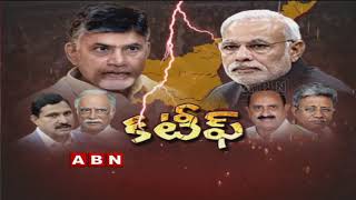 Nellore Public Opinion Over Centre Decision On Special Category Status For AP | Public Point