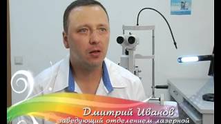 Коррекция зрения Ласик и ФРК - кому показана операция?