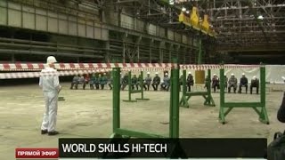«Екатеринбург-ЭКСПО» готовится к первому Чемпионату WorldSkills в России