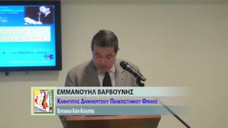 Karpathos - Day 4 - 4th International Congress of Karpathian Folklore