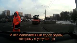 Троллим заднепроходцев на Волгоградке.