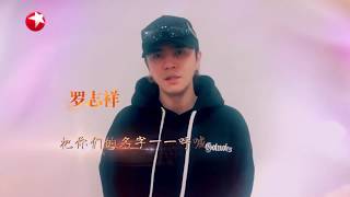 迪丽热巴与极限男人帮成员，倾情朗诵组诗《因为有你》 | 《东方卫视元宵特别节目2020》Shanghai Lantern Festival Gala 2020 【东方卫视官方频道】