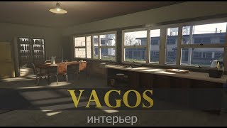 GTA 5 RP: интерьер Vagos gang (Union RP)