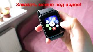Как настроить smart watch gt08