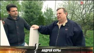 Дачный обман. Осторожно, мошенники!