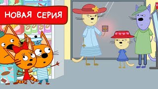 Три Кота | Язык дружбы | Мультфильмы для детей 2022 | Новая серия №190