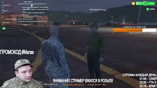 SAMP/ОТКРЫТИЕ СЕРВЕРА GTA 5/ОБНОВА /ПОМОГАЕМ ЛЮДЯМ НА ARIZONA/RADMIR/ TUCSON/ГТА САМП/GTA SAMP
