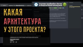 Правильный анализ архитектуры Impress.js