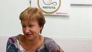 Делимся результатами. Офисные посиделки Наюта