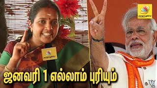 Vanathi Srinivasan on the Demonetization of Rs 500 and Rs 1000 notes by Modi | Interview