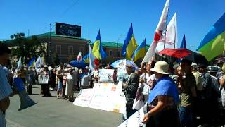 7 Митинг БЮТ против русского языка перед ХОГА