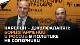 В Новосибирске меня с Арменией связывает не только борьба: Карелин