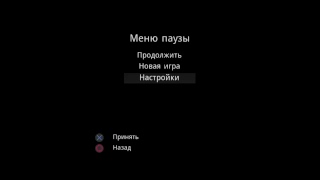 Here They Lie (Что скрывает тьма) - PS4 Pro часть 1 [RUS-afin]