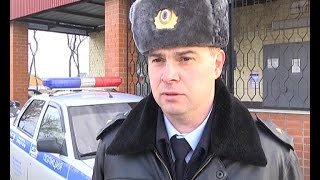 ДТП
