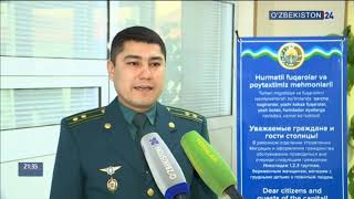 Янги хорижи биометрик паспорт хақида