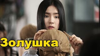 Офигенный фильм! Триллер, ужасы, драма. Корейские фильмы на русском!