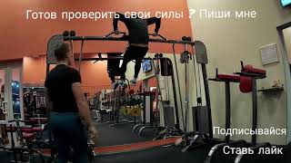 Crossfit заруба